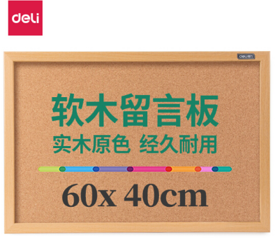 软木留言板